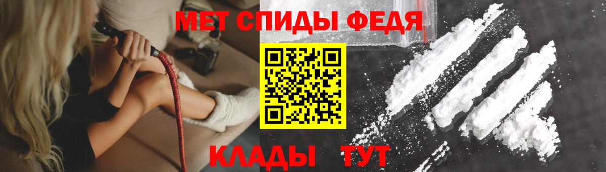 АМФ 97%  Вход с VPN  Асбест 