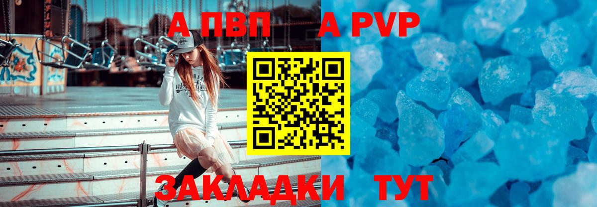 Alpha PVP Crystall Асбест