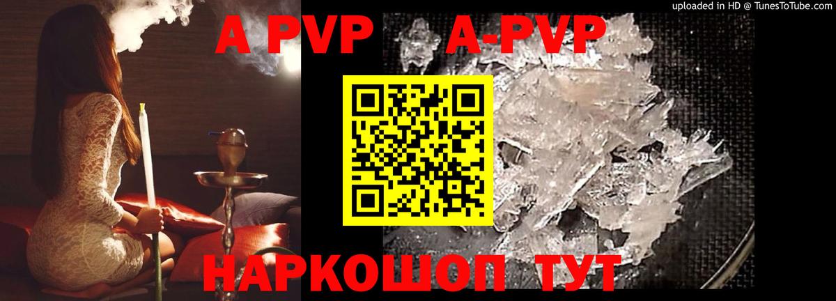 A-PVP  А ПВП СК КРИС  Асбест  Вход с VPN  Alfa_PVP крисы CK 