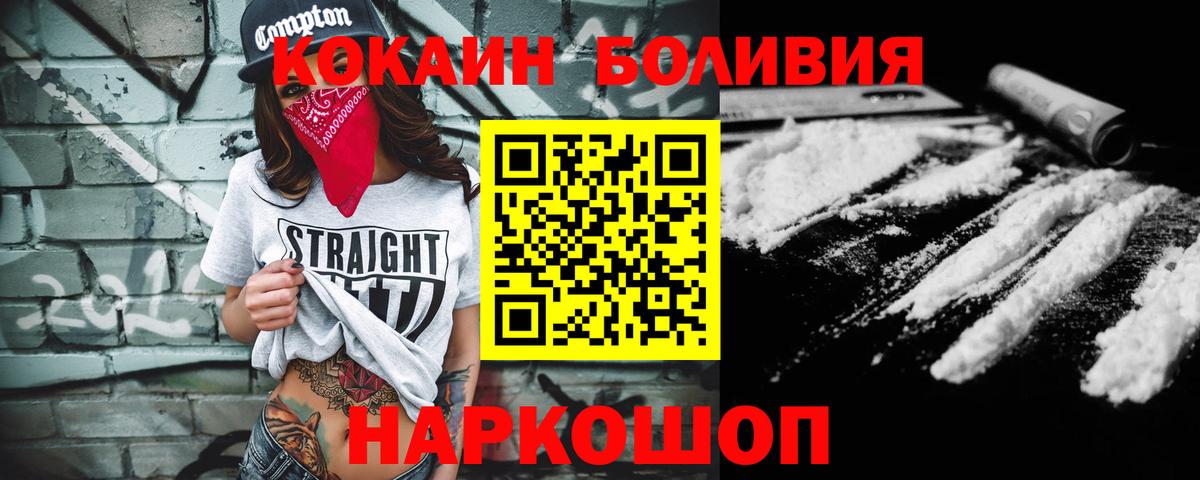 COCAIN 97% Асбест