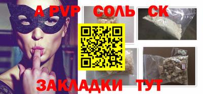 кокаин премиум Шебекино