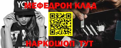 кокаин премиум Шебекино