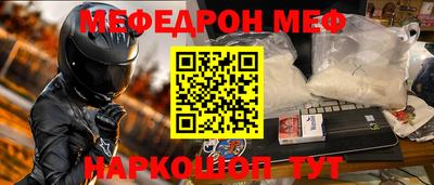 прущие грибы Шахты