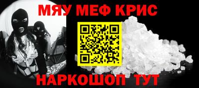 бутират Шелехов