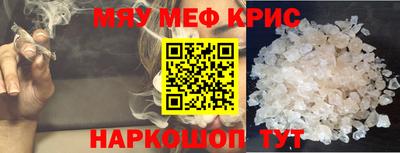 кокаин премиум Шебекино