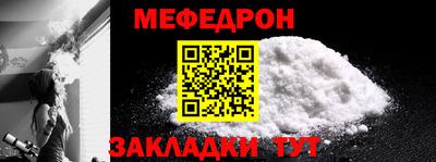 прущие грибы Шахты