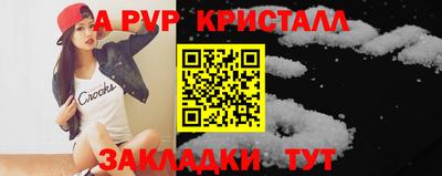прущие грибы Шахты