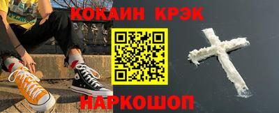 прущие грибы Шахты