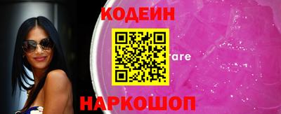 бутират Шелехов