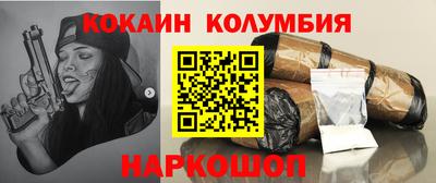 бутират Шелехов