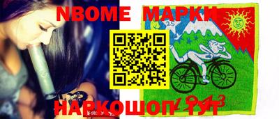 бутират Шелехов