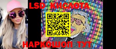 бутират Шелехов