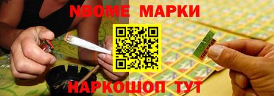 кокаин премиум Шебекино