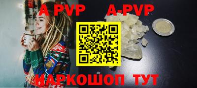 прущие грибы Шахты