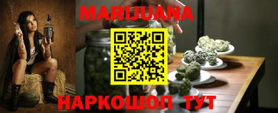 бутират Шелехов