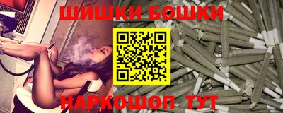 кокаин премиум Шебекино