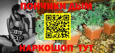 бутират Шелехов