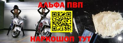 бутират Шелехов
