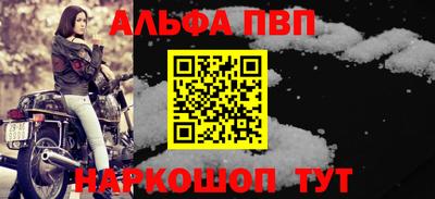 бутират Шелехов