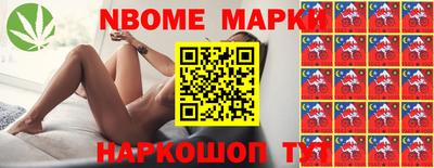 кокаин премиум Шебекино