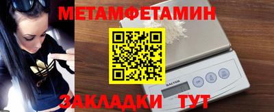 бутират Шелехов