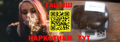 бутират Шелехов