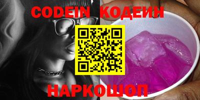 кокаин премиум Шебекино