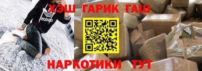 кокаин премиум Шебекино