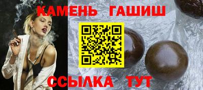 бутират Шелехов