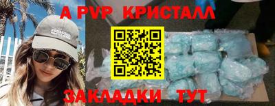 прущие грибы Шахты