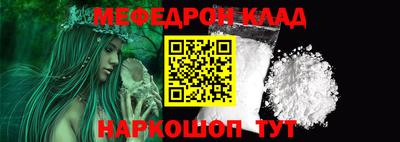 кокаин премиум Шебекино