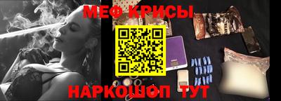 кокаин премиум Шебекино