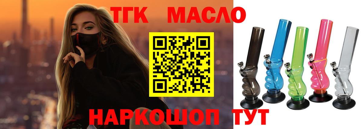 Дистиллят ТГК вейп Асбест