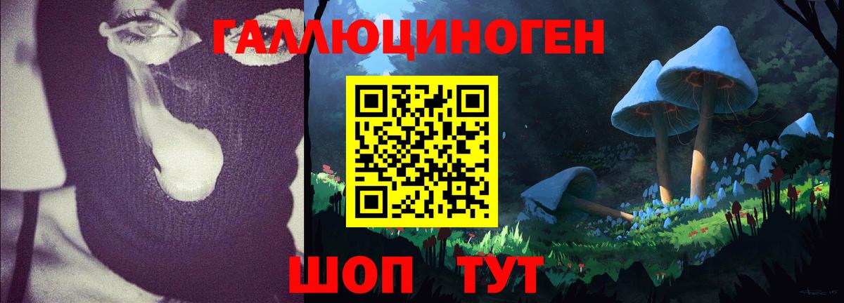 Асбест  Псилоцибиновые грибы MAGIC MUSHROOMS  Вход с VPN 