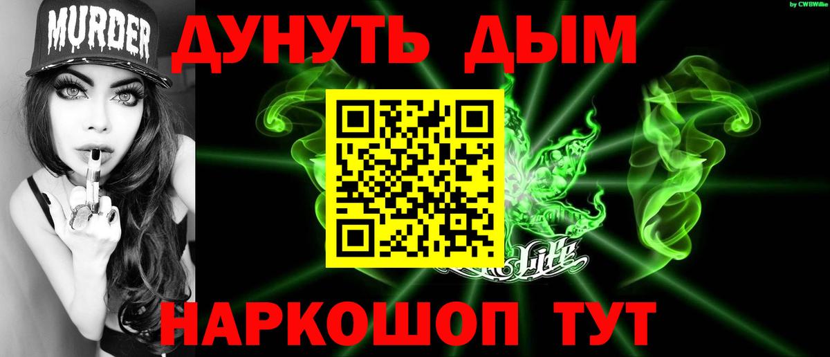 Марихуана конопля Асбест